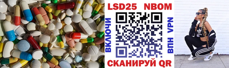 LSD-25 экстази кислота  Камышлов 