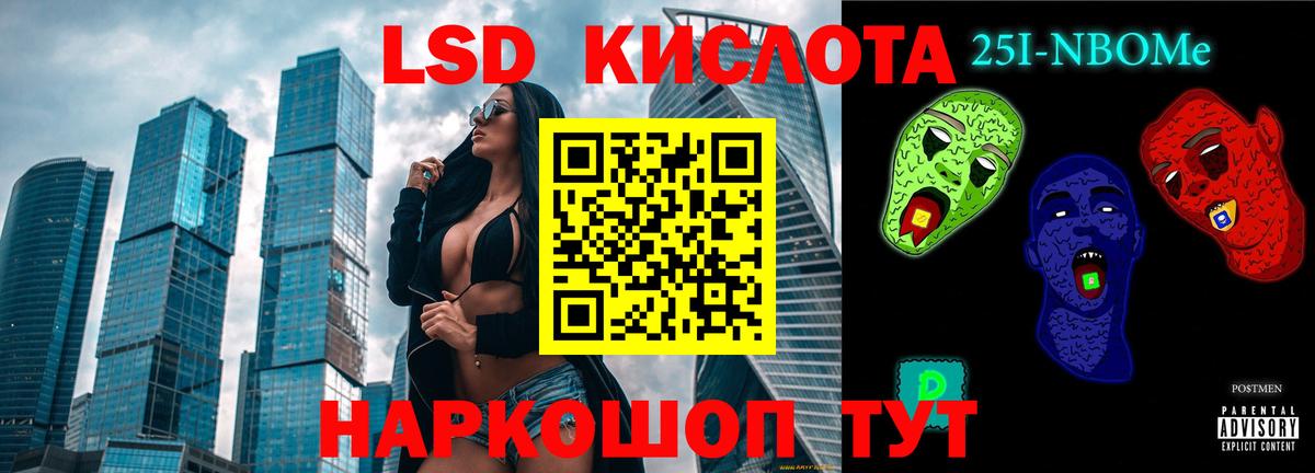 LSD-25 экстази  LSD-25 экстази кислота  LSD-25 экстази ecstasy  Вход с VPN  Камышлов 