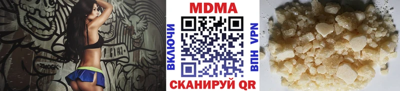 даркнет сайт  OMG tor  MDMA молли  Камышлов 