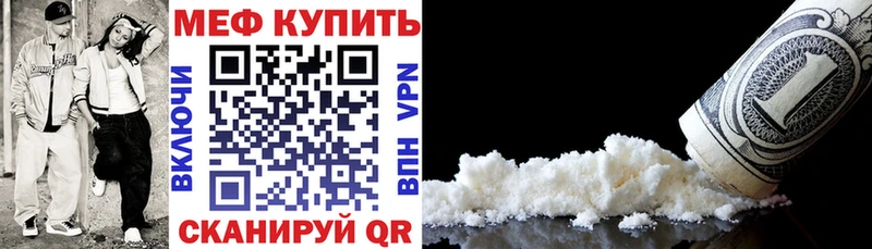наркотики Камышлов ссылка на мегу ONION МЯУ-МЯУ VHQ