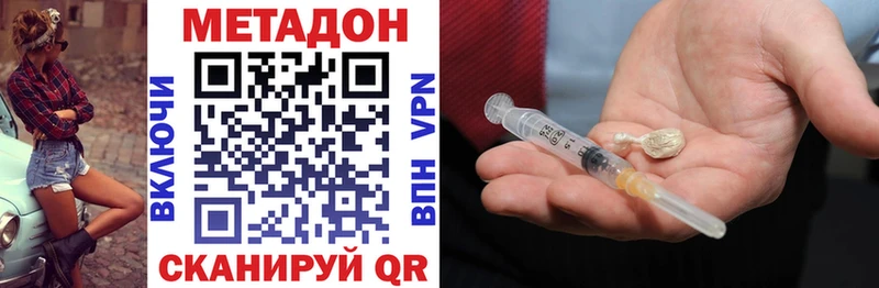 мега как зайти Камышлов Метадон methadone