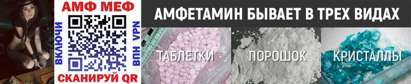 omg сайт  купить   Камышлов  Первитин мет 