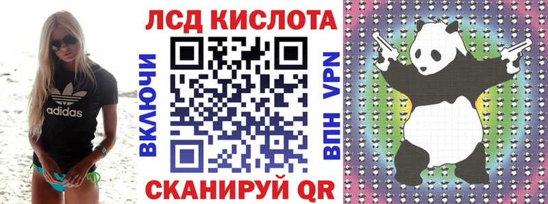 Марки 25I-NBOMe 1,5мг  как найти закладки  Камышлов 