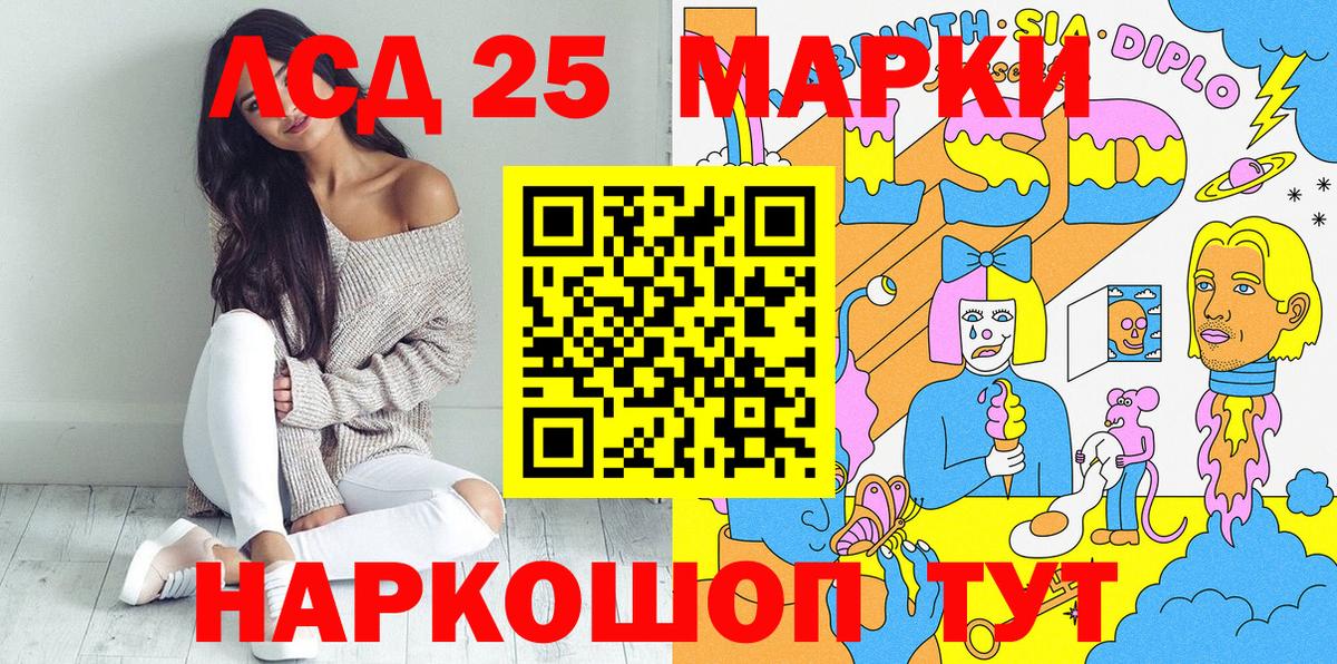 Марки NBOMe 1,8мг Камышлов