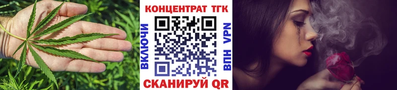 ТГК жижа  Камышлов 