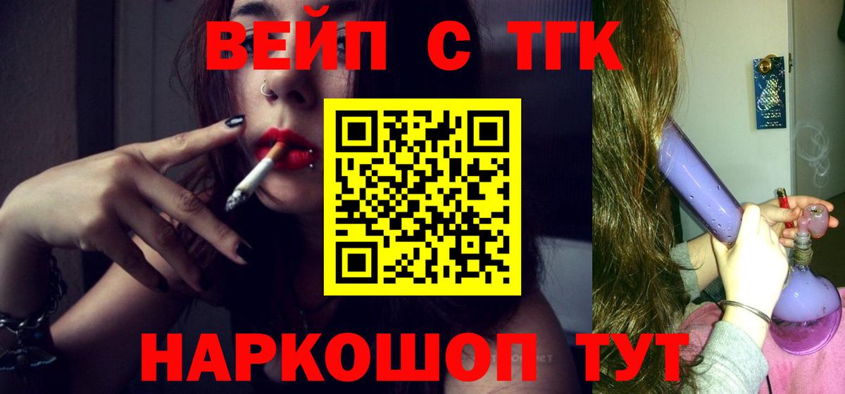 закладка  ТГК гашишное масло  Камышлов  Вход с VPN  Дистиллят ТГК концентрат 