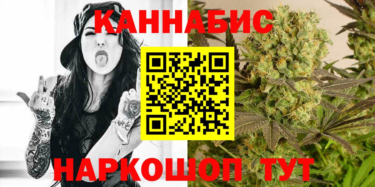МАРИХУАНА LSD WEED Камышлов
