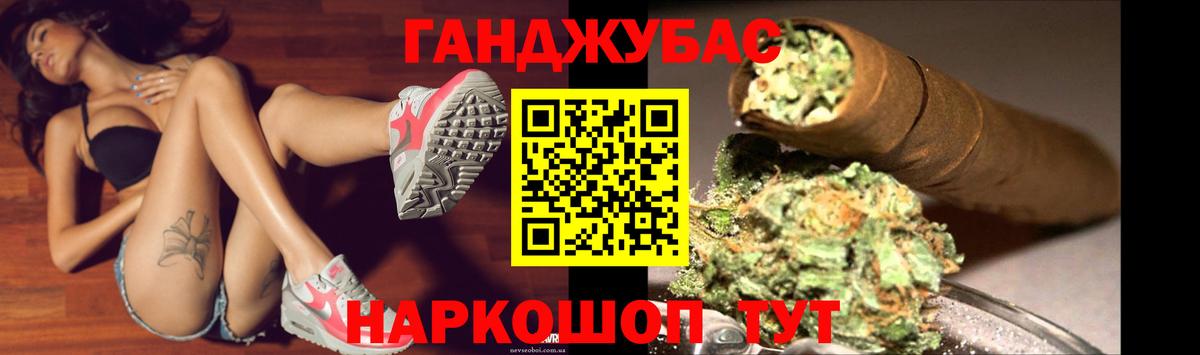 Камышлов  МАРИХУАНА VHQ  Вход с VPN  Каннабис White Widow 